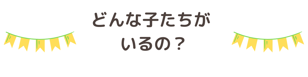 画像に alt 属性が指定されていません。ファイル名: 1-2.png